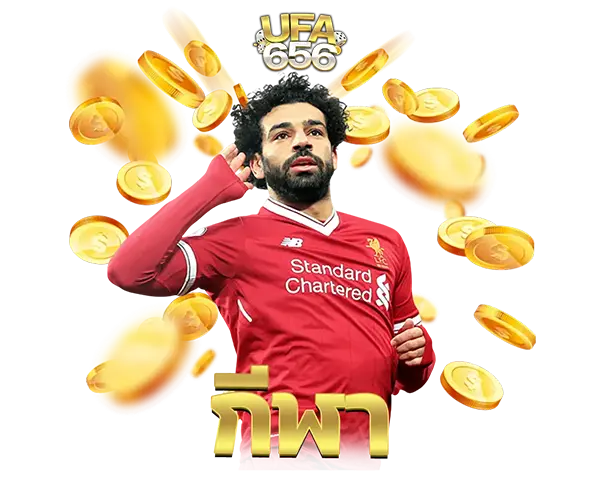 ไอคอนแทงบอล UFA656 ราคาน้ำดีที่สุด