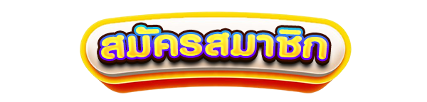 UFA656 สมัครสมาชิก สล็อตคาสิโน